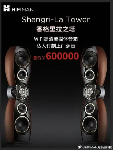 hifiman-announced-arya-wifi-he1000-wifi-v0-2buclt4usvwf1