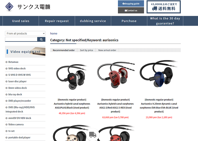 screenshot-thanks-electronic.com-2024.04.14-23_15_14
