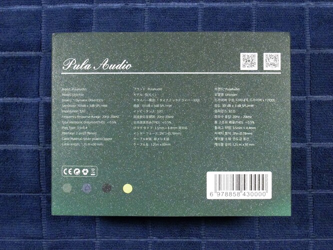 02 Unicrom sleeve bottom x1920