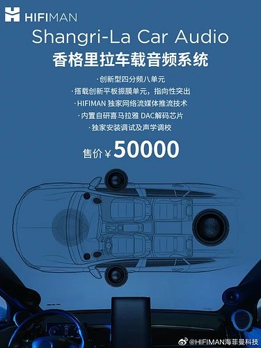 hifiman-announced-arya-wifi-he1000-wifi-v0-jomkh11yxvwf1