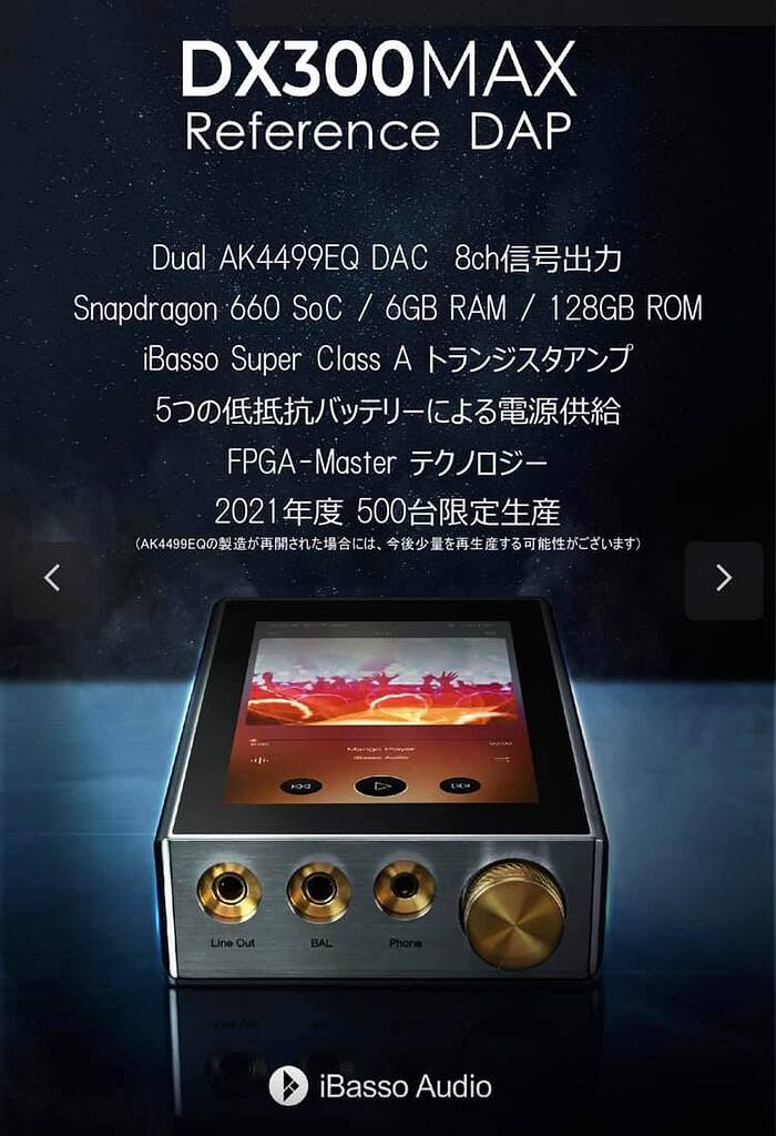 The New iBasso DX300 Max - DAPs - HifiGuides Forums